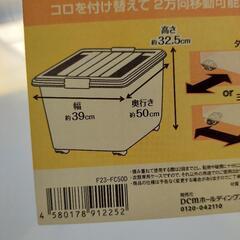 衣装ケース　大小４つの画像
