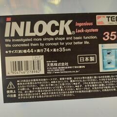 衣装ケース　大小４つの画像