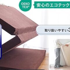 未使用/新品　圧縮開放品　マットレス ダブル 厚さ10cm 　高反発(R) 密度25D 硬さ190N 三つ折り 洗える カバー付き 敷布団 高反発マットレス 折りたたみ パイルの画像