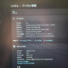 msiゲーミングノートGF63 8RD 475jpの画像