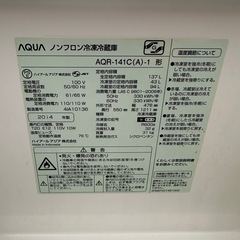 冷蔵庫です！！
の画像