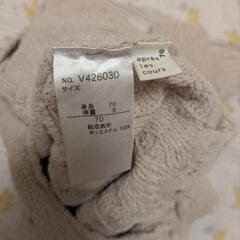 apres les cours 70 くまロンパースの画像