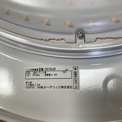 LED照明 オーデリック リモコン無し　2024年製の画像