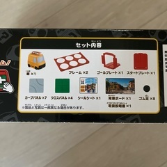 パニックパズルゲームGO！ GO！つなげルート　スーパーマリオの画像
