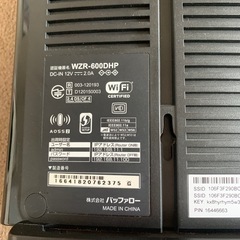バッファロー無線LANルーターの画像