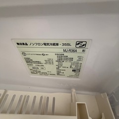 無印良品　冷蔵庫　355ℓ 2015年製の画像