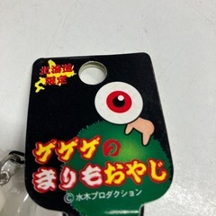 I2508-400 北海道限定 ゲゲゲのまりもおやじ ストラップ 未開封品の画像