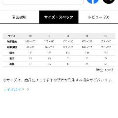 【ほぼ新品】ワークマンWind Core 2L（空調服）の画像
