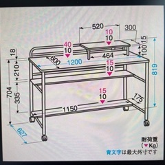 エレコム製ホームデスクLPX-120Hの画像