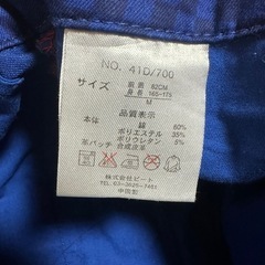 青色 短パン メンズ Mサイズの画像