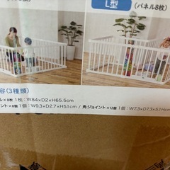 KATOJI/木製ベビーサークル扉付き(ナチュラル)の画像