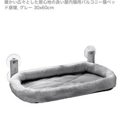 Benboo 折りたたみ式猫窓シート猫窓ベッドペットベッド暖かい広々とした居心地の良い屋内猫用バルコニー猫ベッド昼寝, グレー 30x60cm の画像