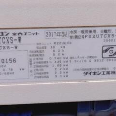 ⭐️ダイキン エアコン 主に6-8畳用 2017年製 100v f22utcxs⭐️の画像