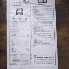 ペット用バリカンの画像