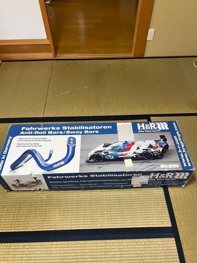 H&R スタビライザー