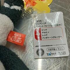 0814-107 チャックスGP　脱グル~ミ~キーチェーン(まんまと罠にver.)　パンダトーングル〜ミ〜の画像