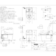 TOTO GG2 ウォシュレット 一体形便器　CES9425の画像