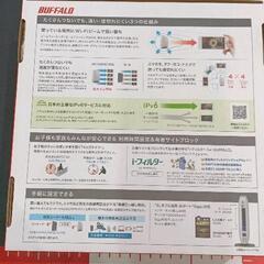 0814-055 BUFFALOWiFiルーター　WSR-2533DHP3-WHの画像