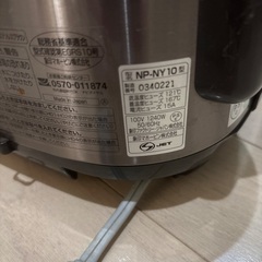 象印圧力IH炊飯器5.5合炊きの画像
