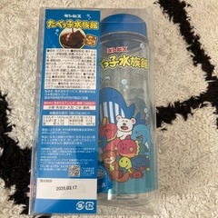 【たべっ子どうぶつ】の画像