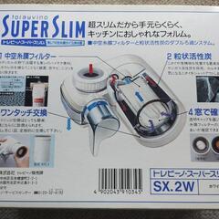 未使用　東レ　浄水器　トレビーノ　蛇口取付　sx.2wの画像