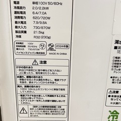 2024年製移動式エアコンの画像