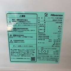 【ジモティー割】Hisense 2024年製　2ドア　175L 冷凍冷蔵庫　（ID1189）の画像