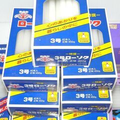 配達先決定🚚　無料配達します🚚ローソク大量に使われる方！💖まとめて６００本💖仏壇・お盆の画像