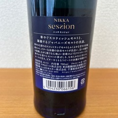 【未開封】お酒ウィスキー700ml   　の画像