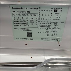 超美品冷蔵庫‼️の画像