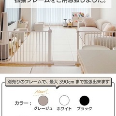 ベビーゲートの画像