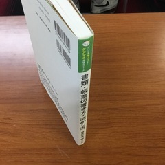 だいじをギュッと！ケアマネ実践力シリーズ　書類・帳票の書き方・活かし方の画像