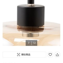 NITORI　ニトリ　ペンダントライト　VITRO LEDライト付きの画像