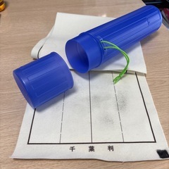 書き初め用下敷き　ケース付きの画像