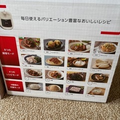 T-fal 電気製品
の画像