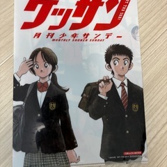 超貴重プレミアファイルの画像
