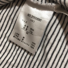 ベビー服80 Cottoliの画像