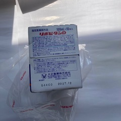 リポビタンD 10本パックの画像