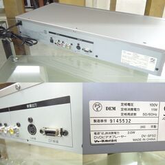 シャープ DV-SF50 DVDプレーヤー 2002年製 リモコン付き 動作品 ☆ 札幌市 北区 屯田 の画像