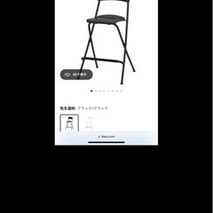 ニトリ　ダイニング　テーブル　椅子セットの画像