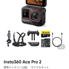 Insta360 Ace Pro 2（美品）　一度のみ使用の画像