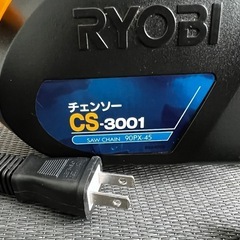 RYOBI 電動チェーンソー　cs-3001の画像