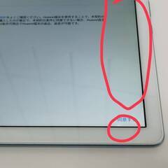 【Wi-Fiモデル】HUAWEI MediaPadT5/10.1インチ/32GB/AGS2-W09/タブレットの画像