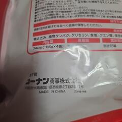 犬用★ササミハードの画像