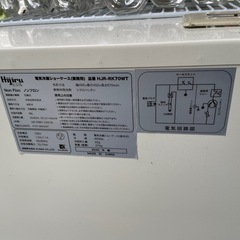 大きめ　ポータブル冷蔵庫　要修理の画像