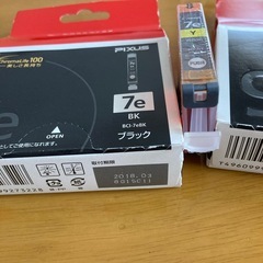 キャノンピクサスプリンターインク黒　の画像