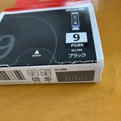 キャノンピクサスプリンターインク黒　の画像
