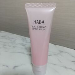ハーバー  ハンドクリームの画像