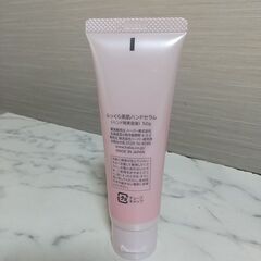 ハーバー  ハンドクリームの画像