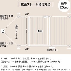 Seogva ベビーゲート 2セット無料で差し上げますの画像